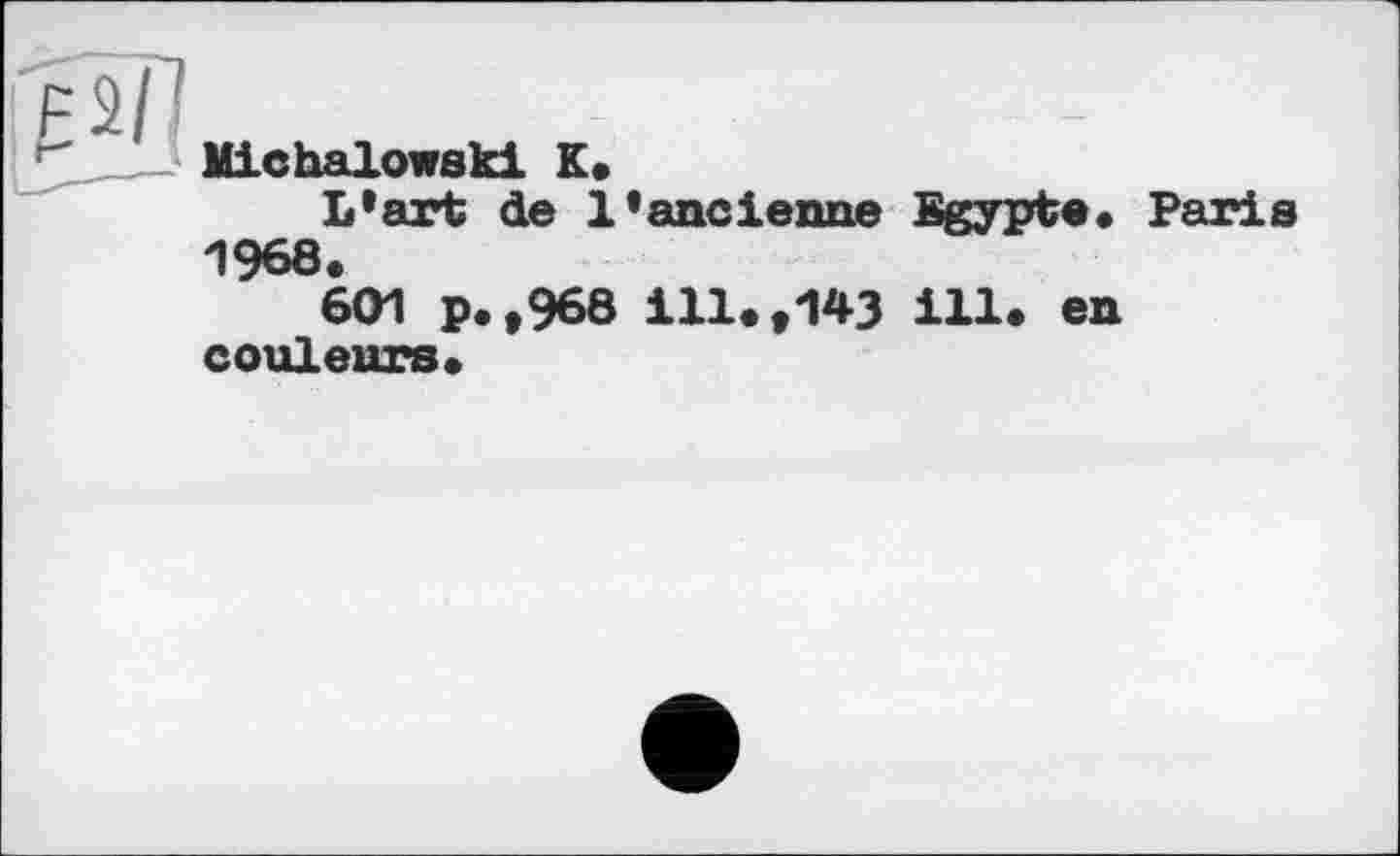 ﻿Michalowski К,
L’art de l’ancienne Egypte. Paris 1968.
601 p.,968 ill.,143 ill. en couleurs*